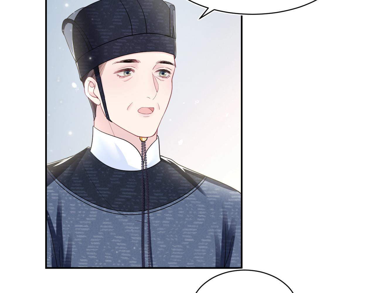 第59话 亓官彦被绿？33