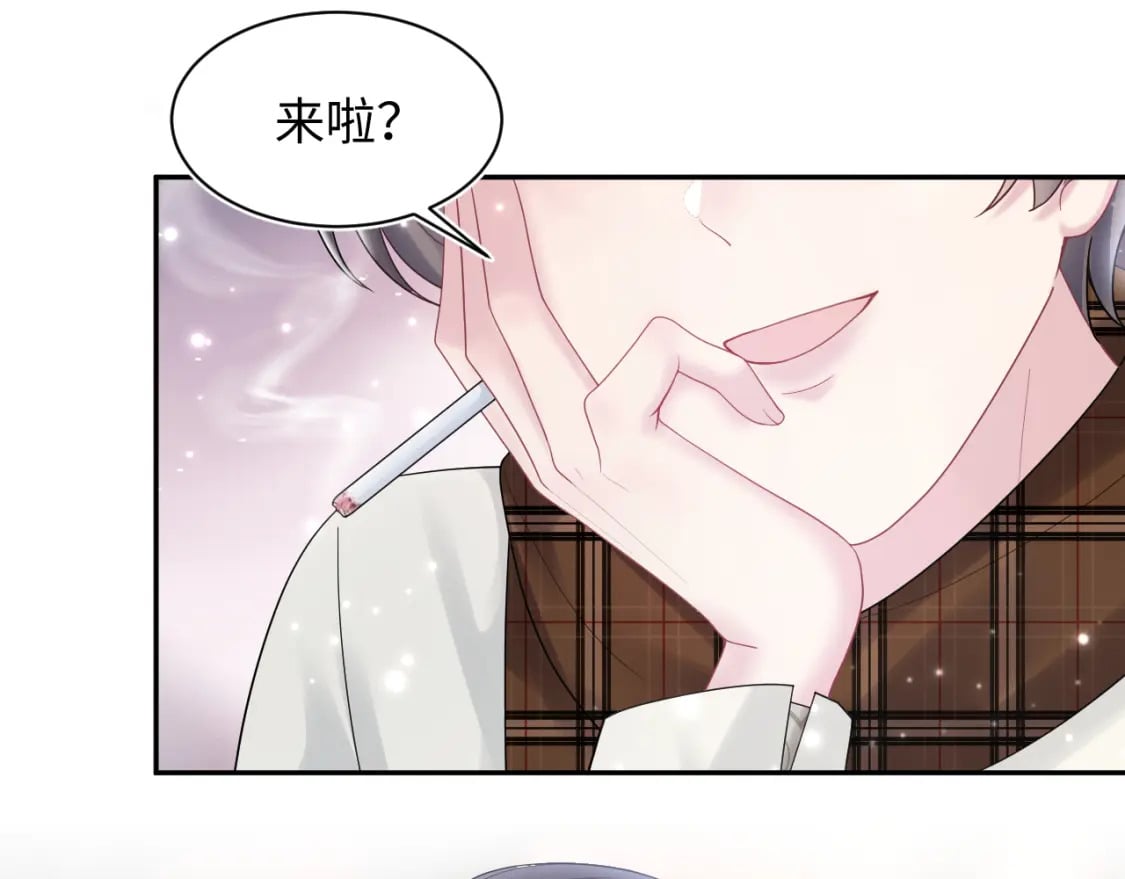 第169话 同学聚会被下套？110