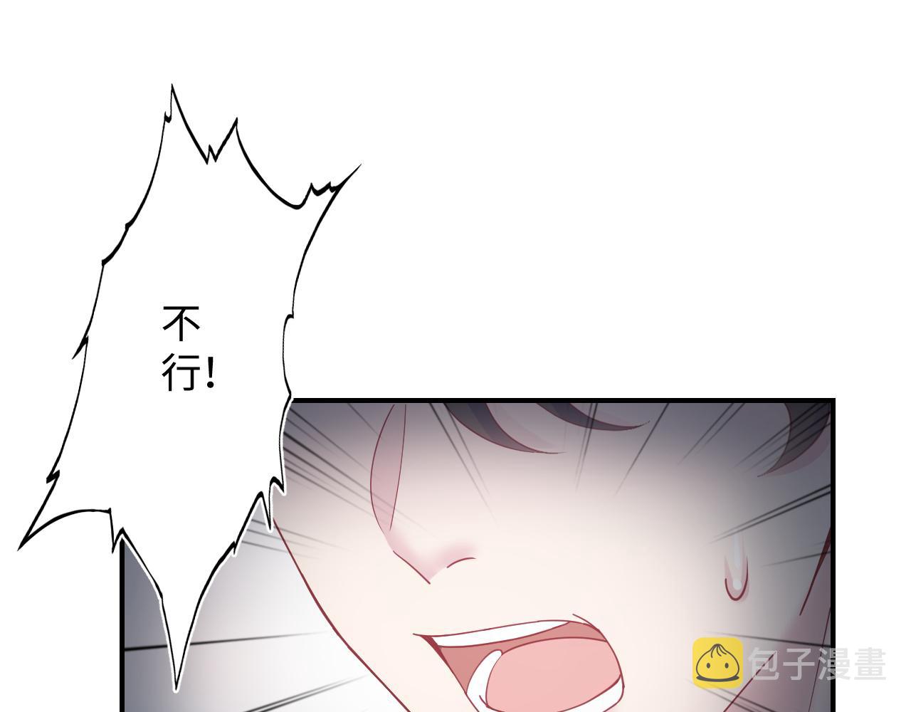 第24话 我只要你！4