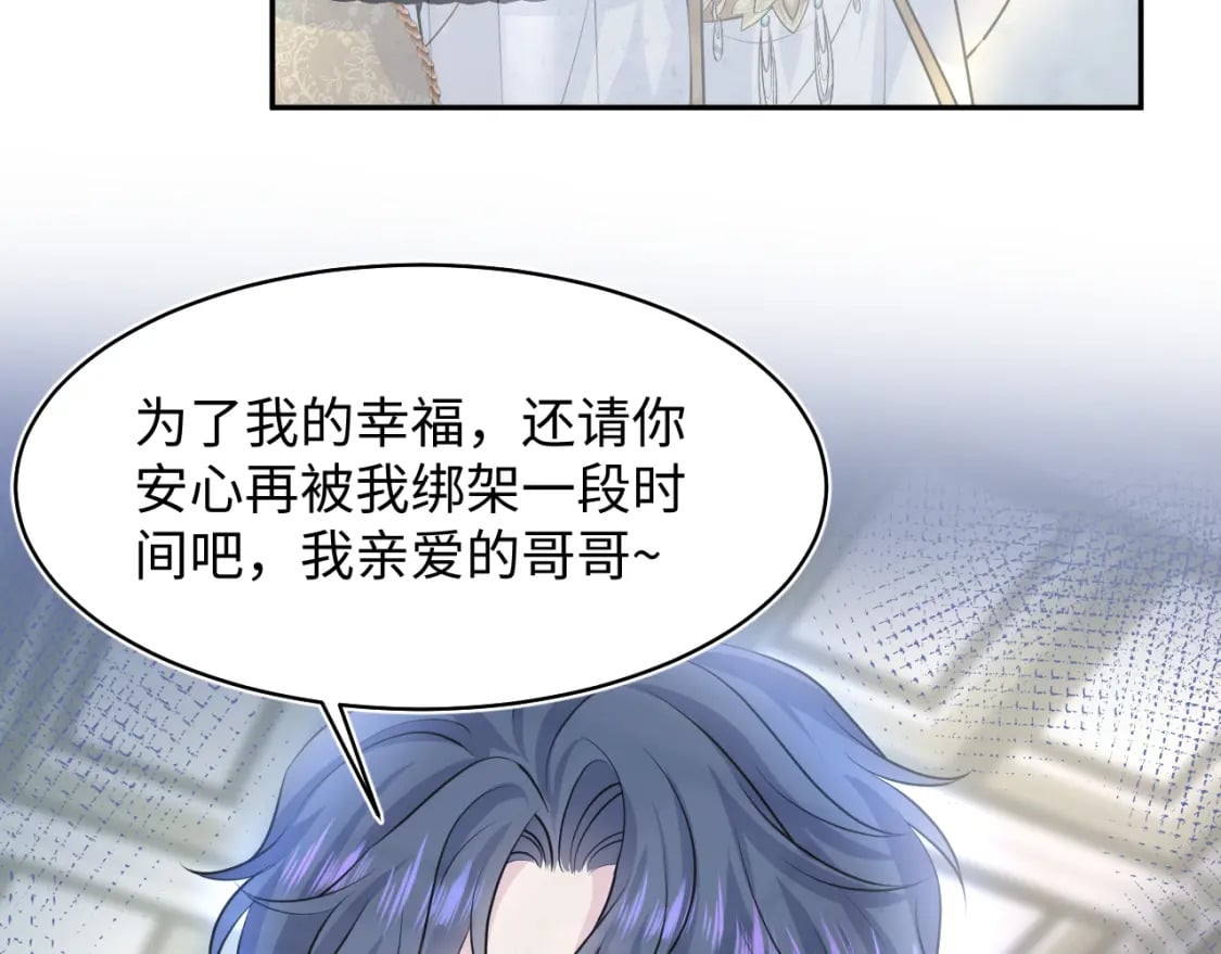 223黑暗神每晚在做什么110