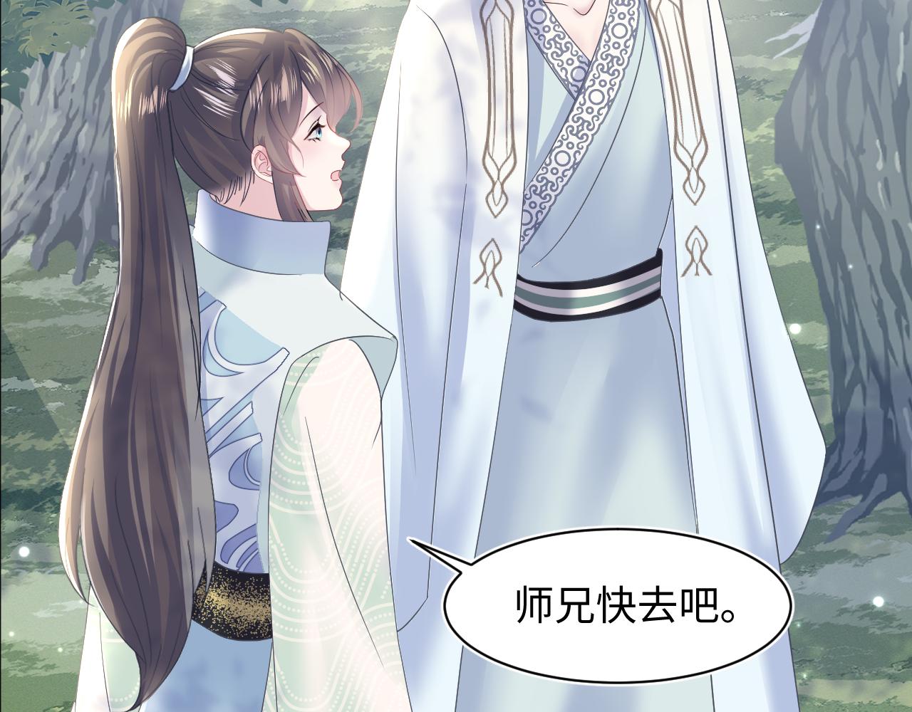 第114画白莲人设崩塌？61
