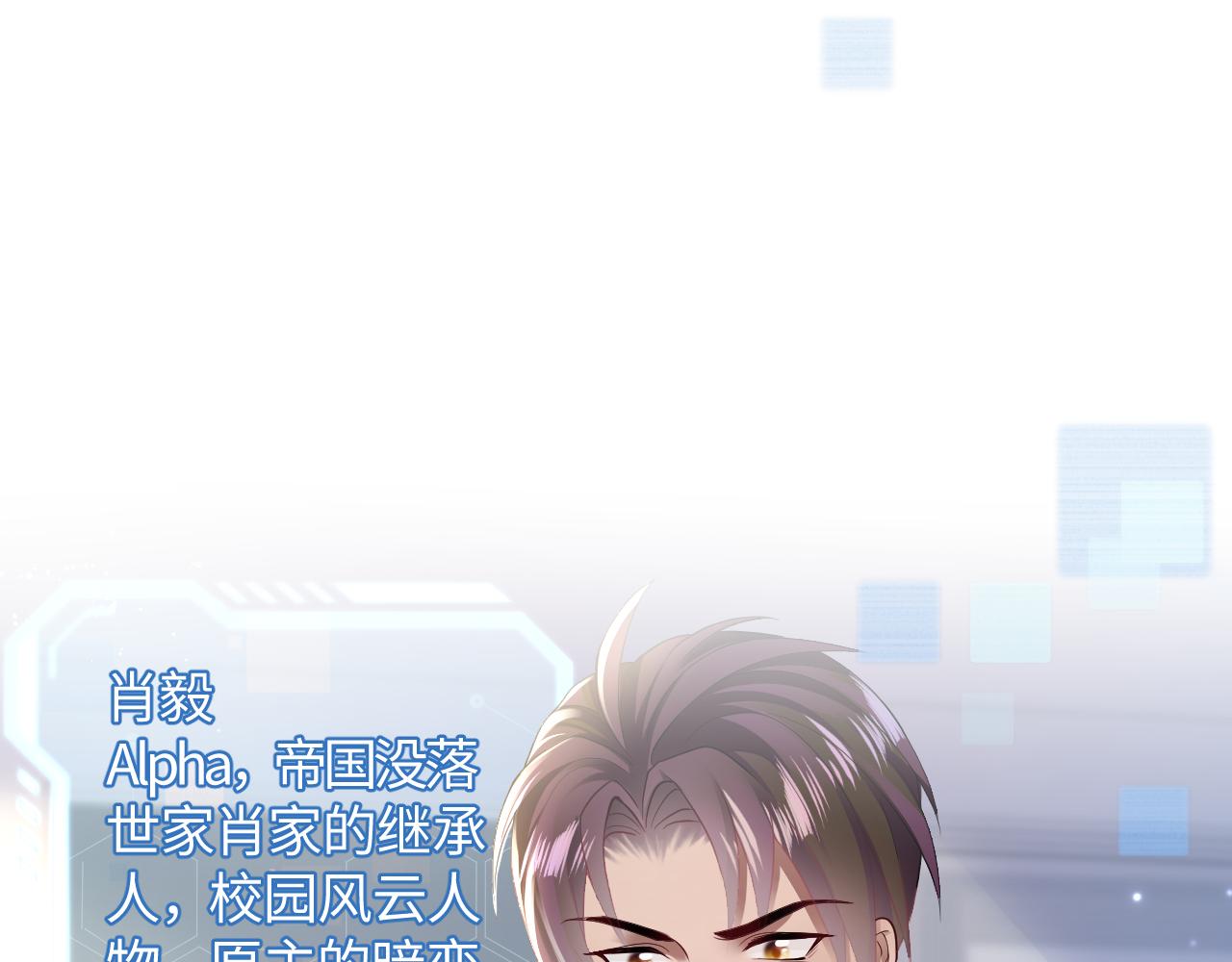 第118话abo新世界96