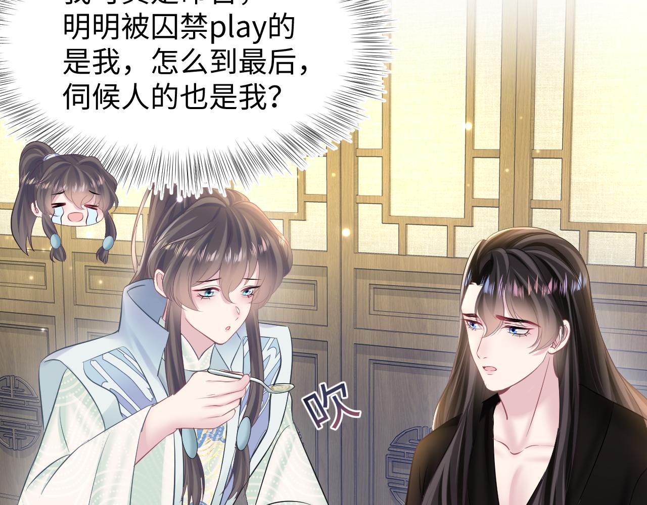 第103话双赢赌局67