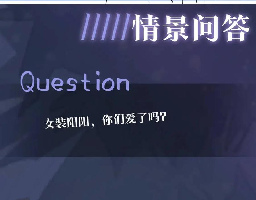 第35话 剧情发展过快110