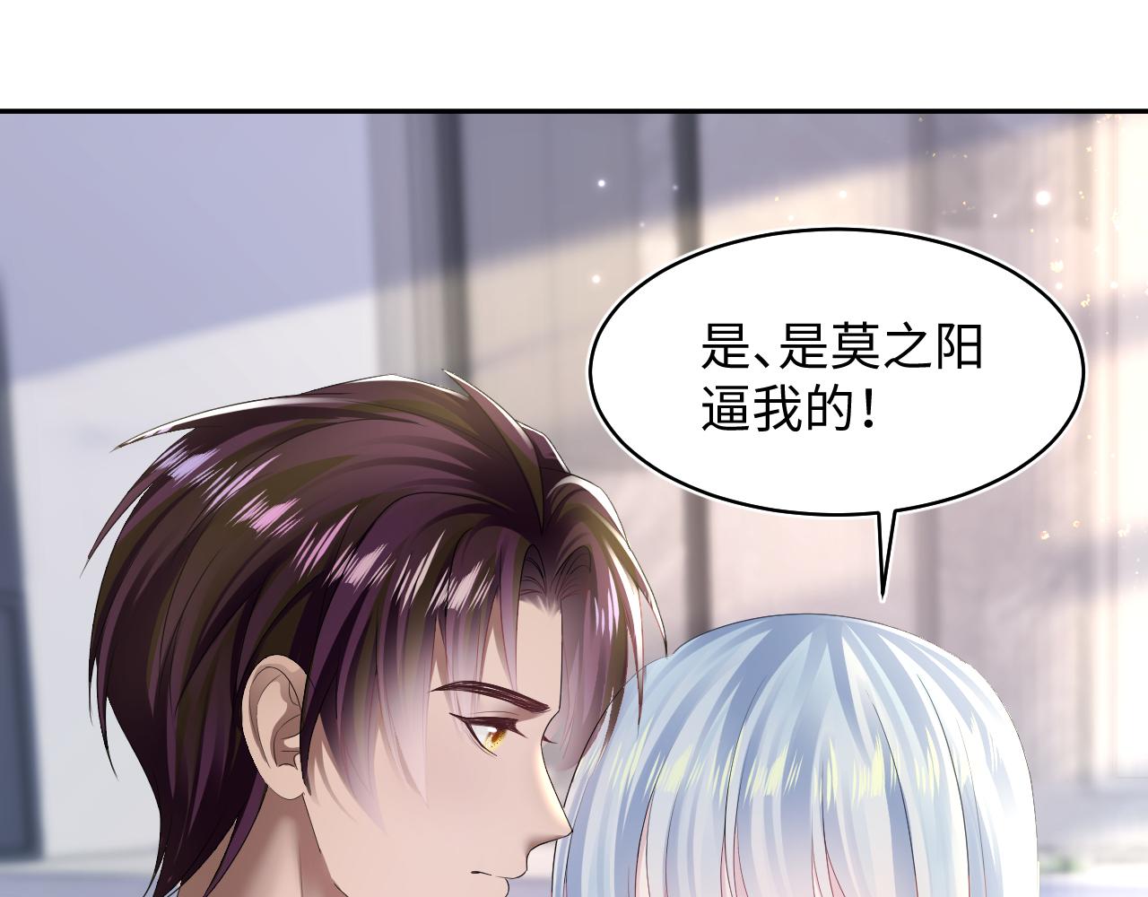 第143话 挑逗作精绿茶50