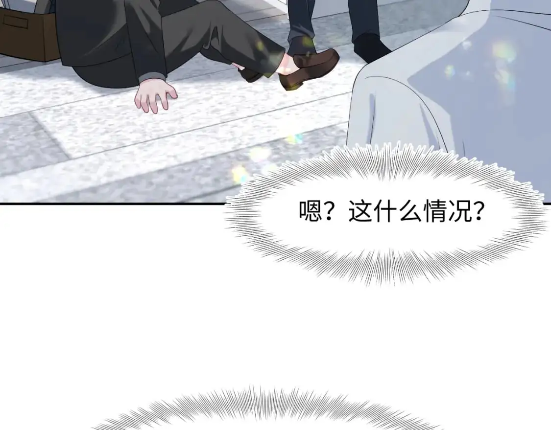 254（加更） 无事献殷勤9