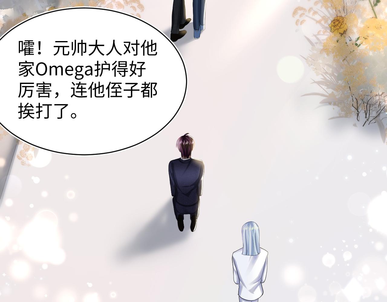 第138话 我很生气！！15