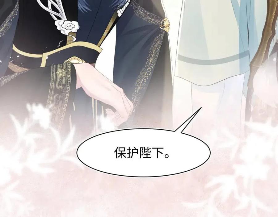 第33话 不可能不心动103
