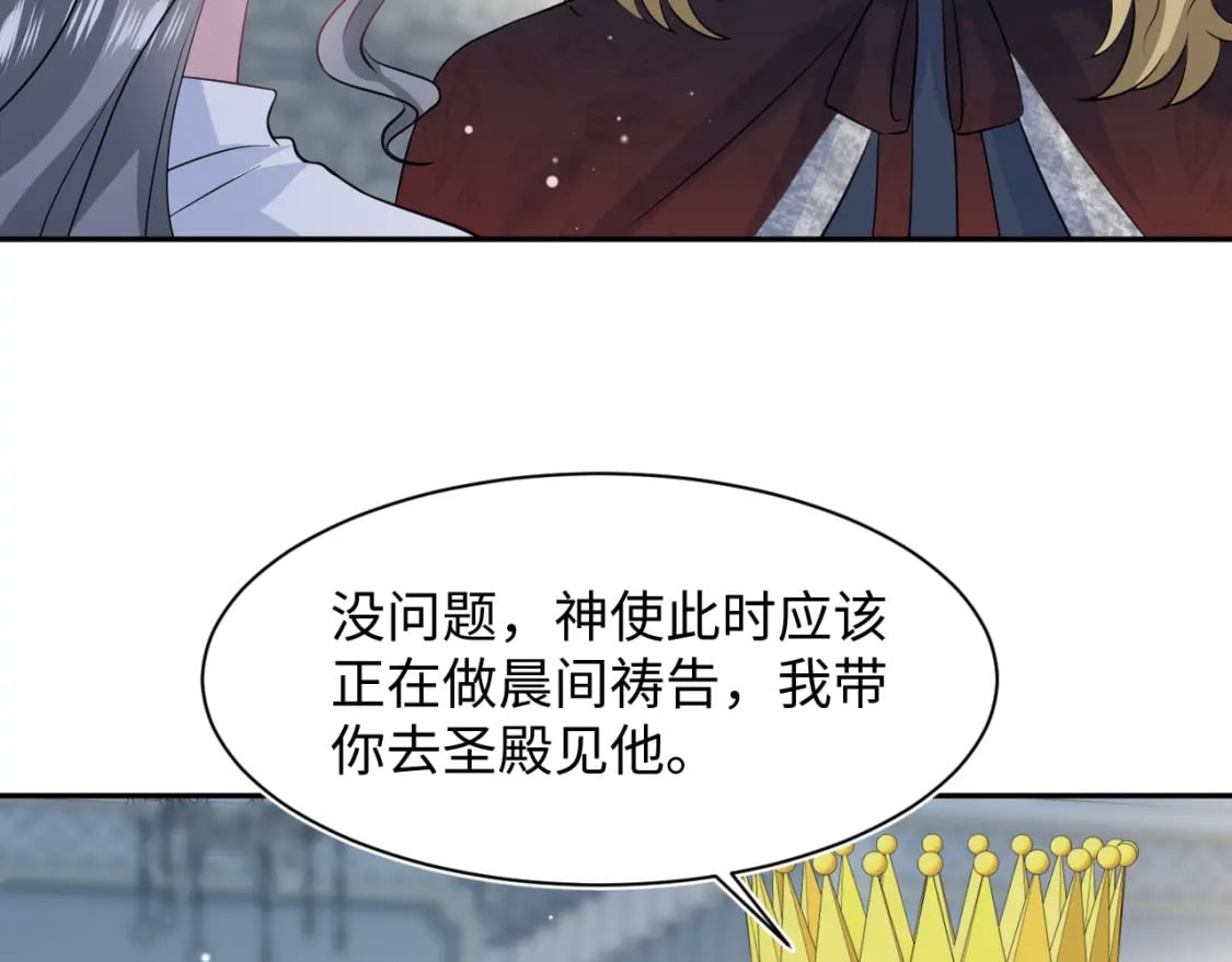 231又宠又甜“神助攻”20