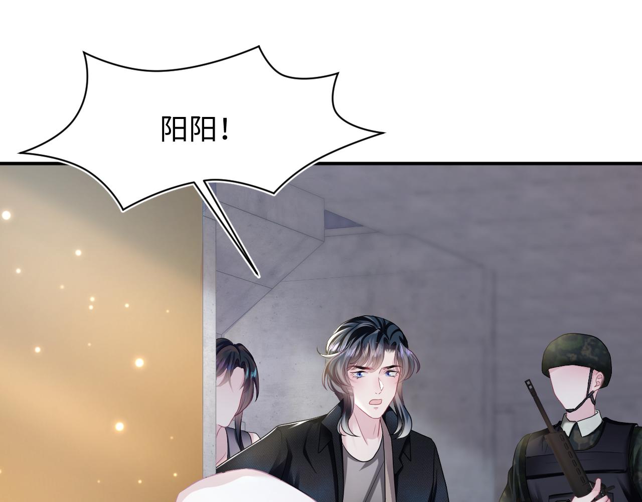 第93话 然然被绑架？94