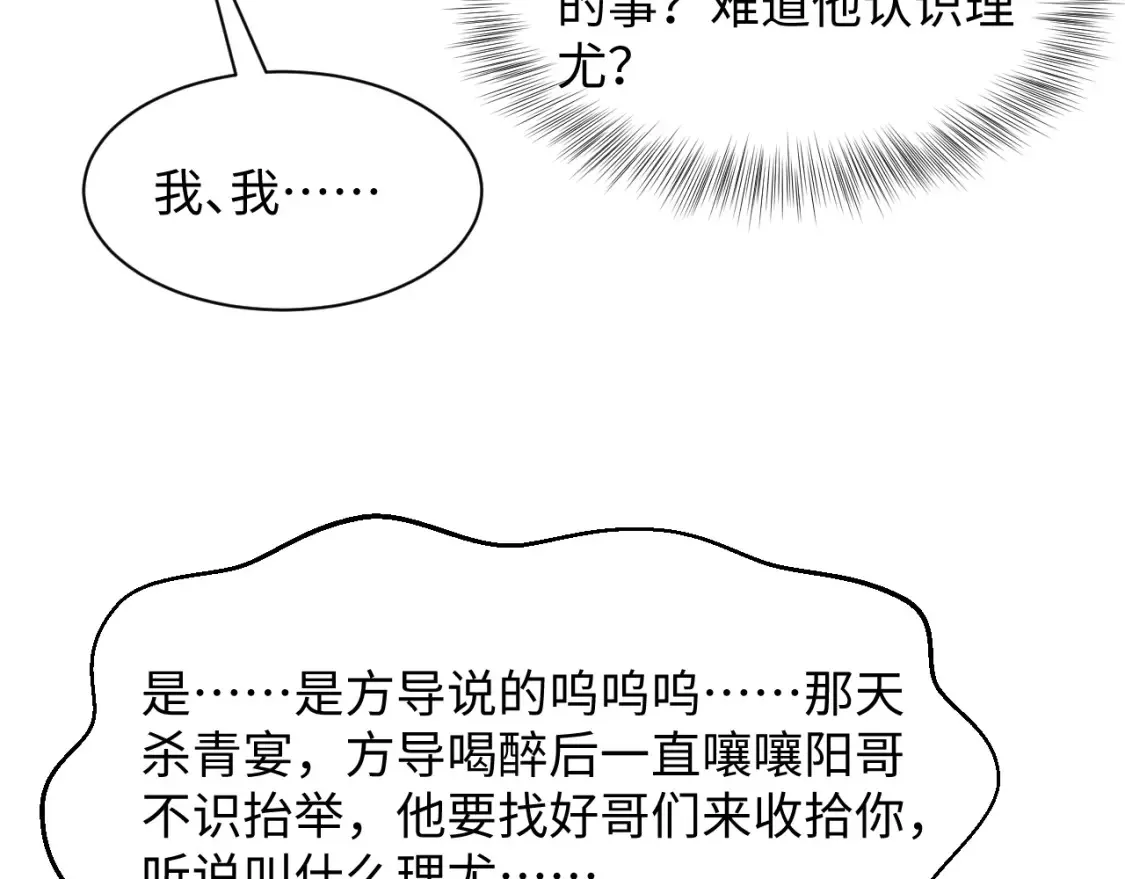 288 我只是路过的50