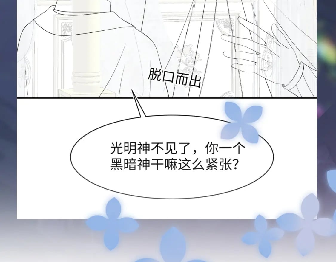 237 让开！爷要装X了！111