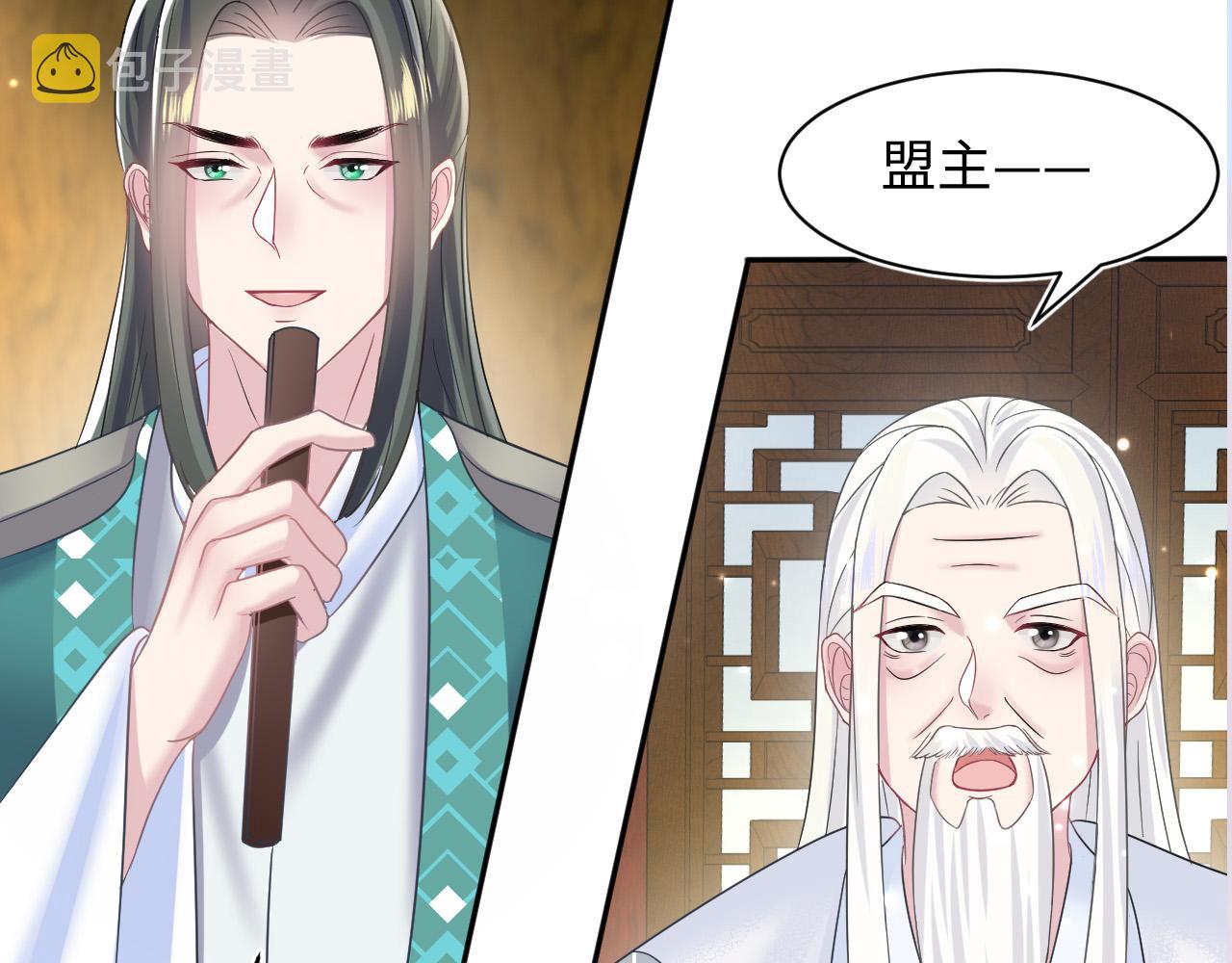 第108话江恩101