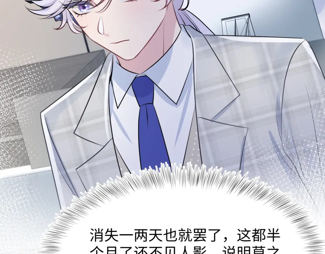 第213话 永远相信你56