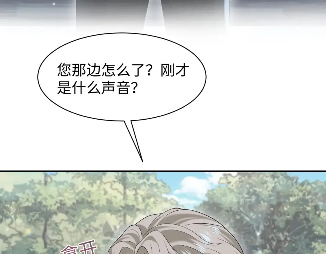 254（加更） 无事献殷勤79