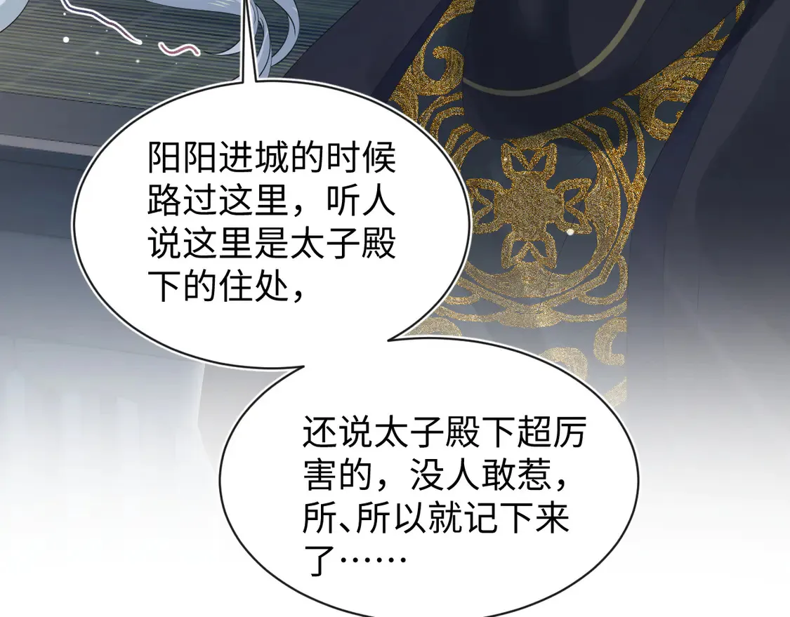 308 卖惨小能手85