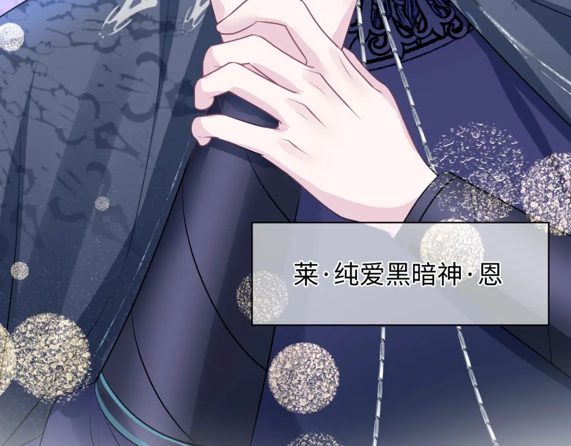 223黑暗神每晚在做什么102