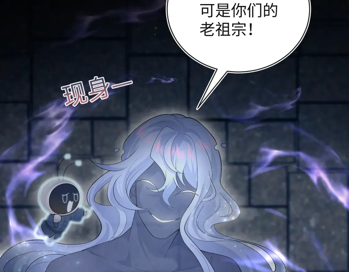 305 赴汤蹈火 脚踏星尘21