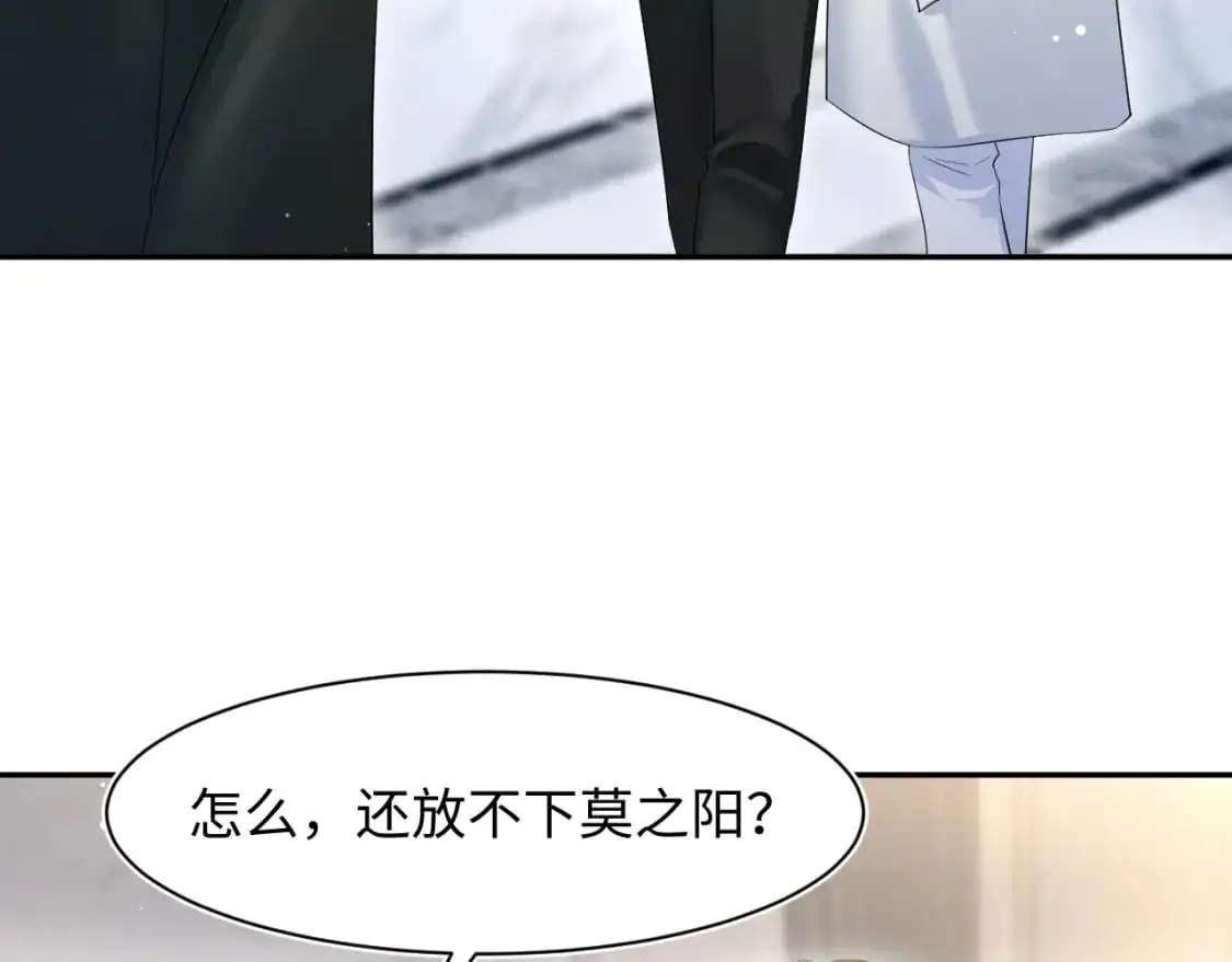 271 讨要名分85