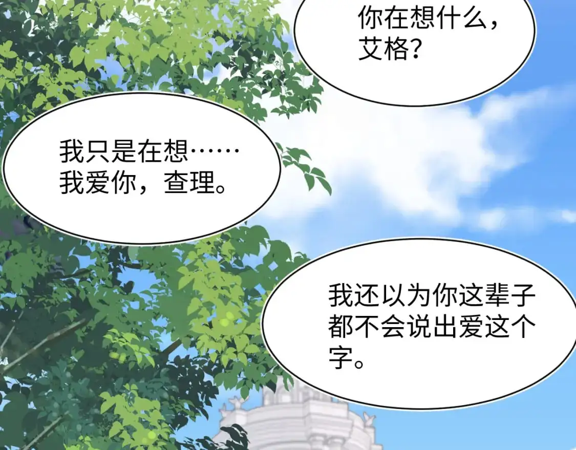 244 豪门小弃夫21
