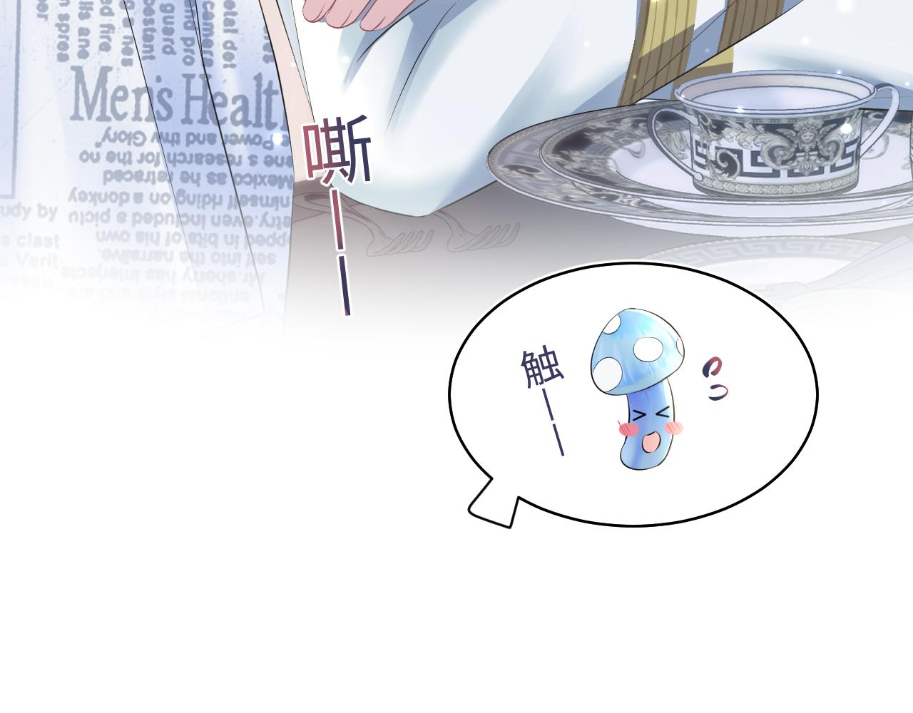 第131话 我的omgal84