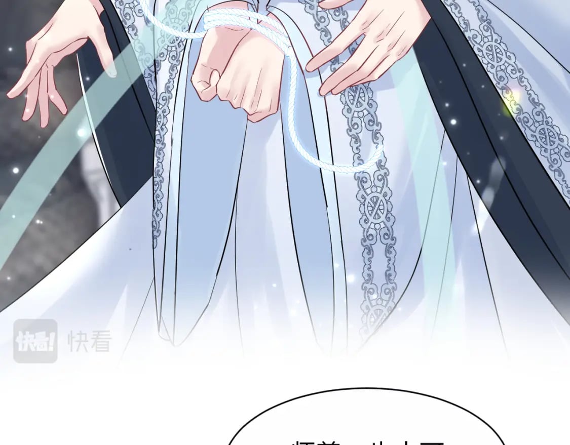 第194话 师尊的惩罚21