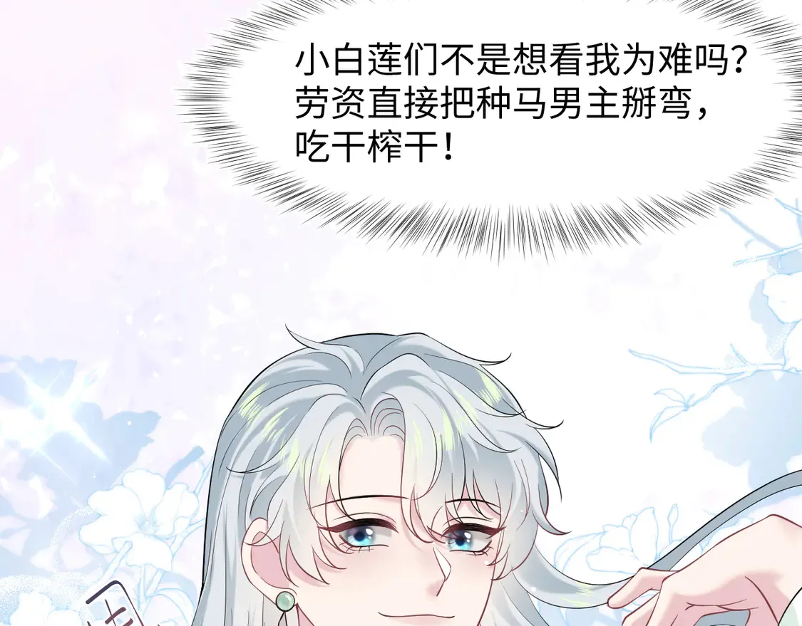 295 回味无穷97