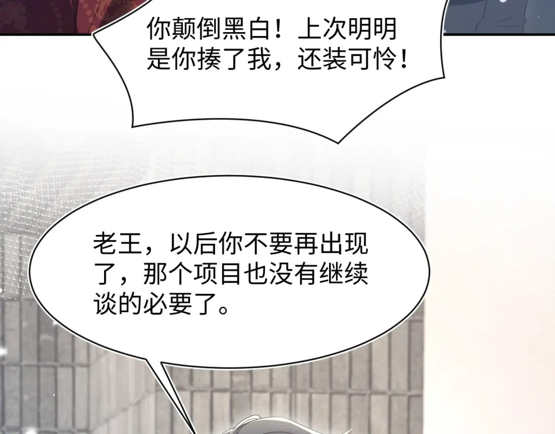 第205话 天凉王破85