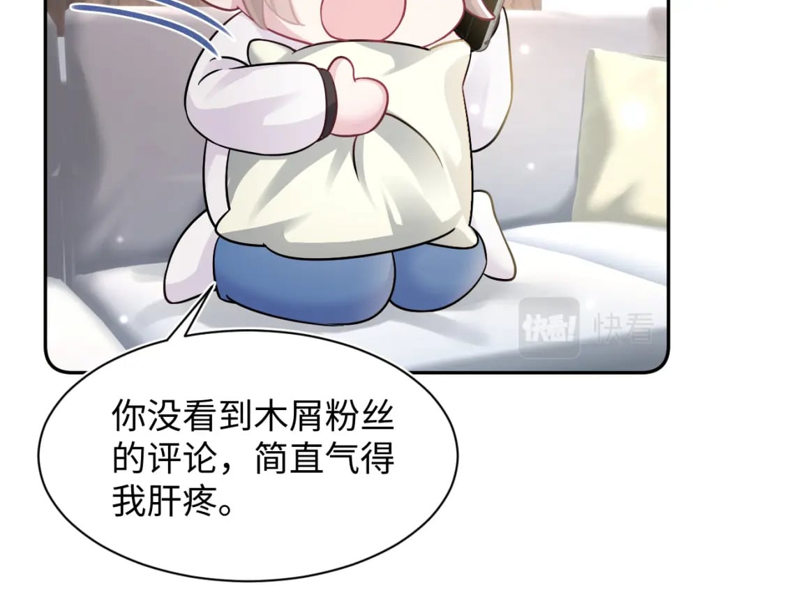 第170话 抄袭风波66