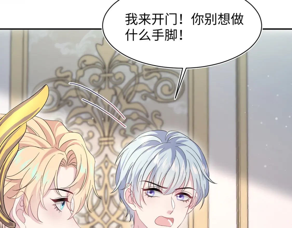 234 他是黑暗神的信使23