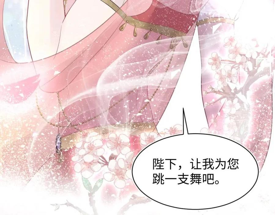第35话 剧情发展过快30