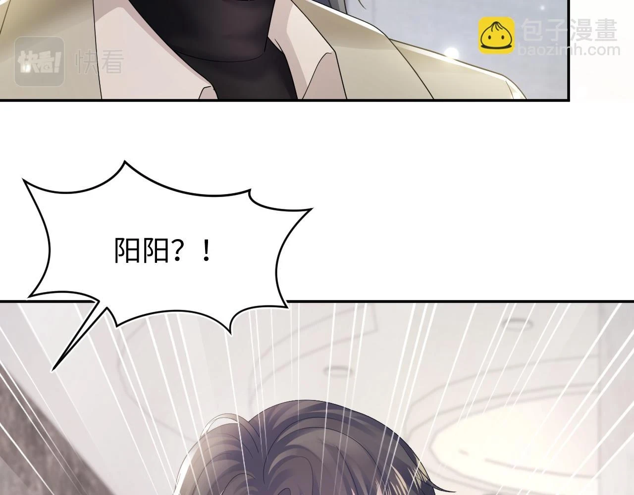 第167话 顾寐的挑拨离间59