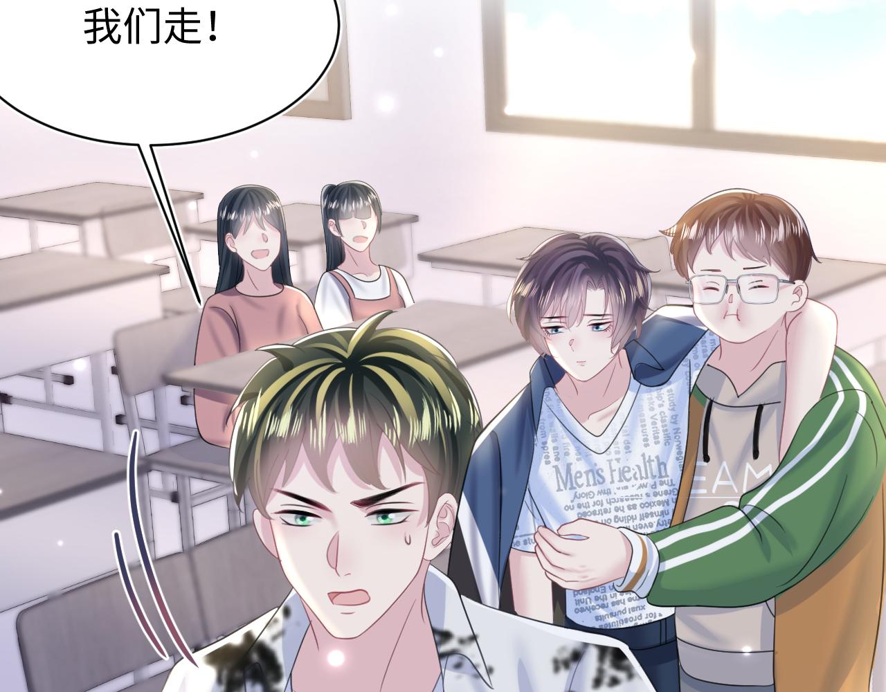 第134话 被传谣言76