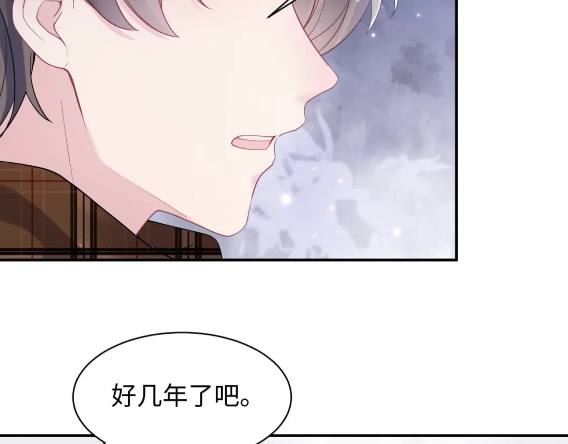 第171话 给你的惊喜84