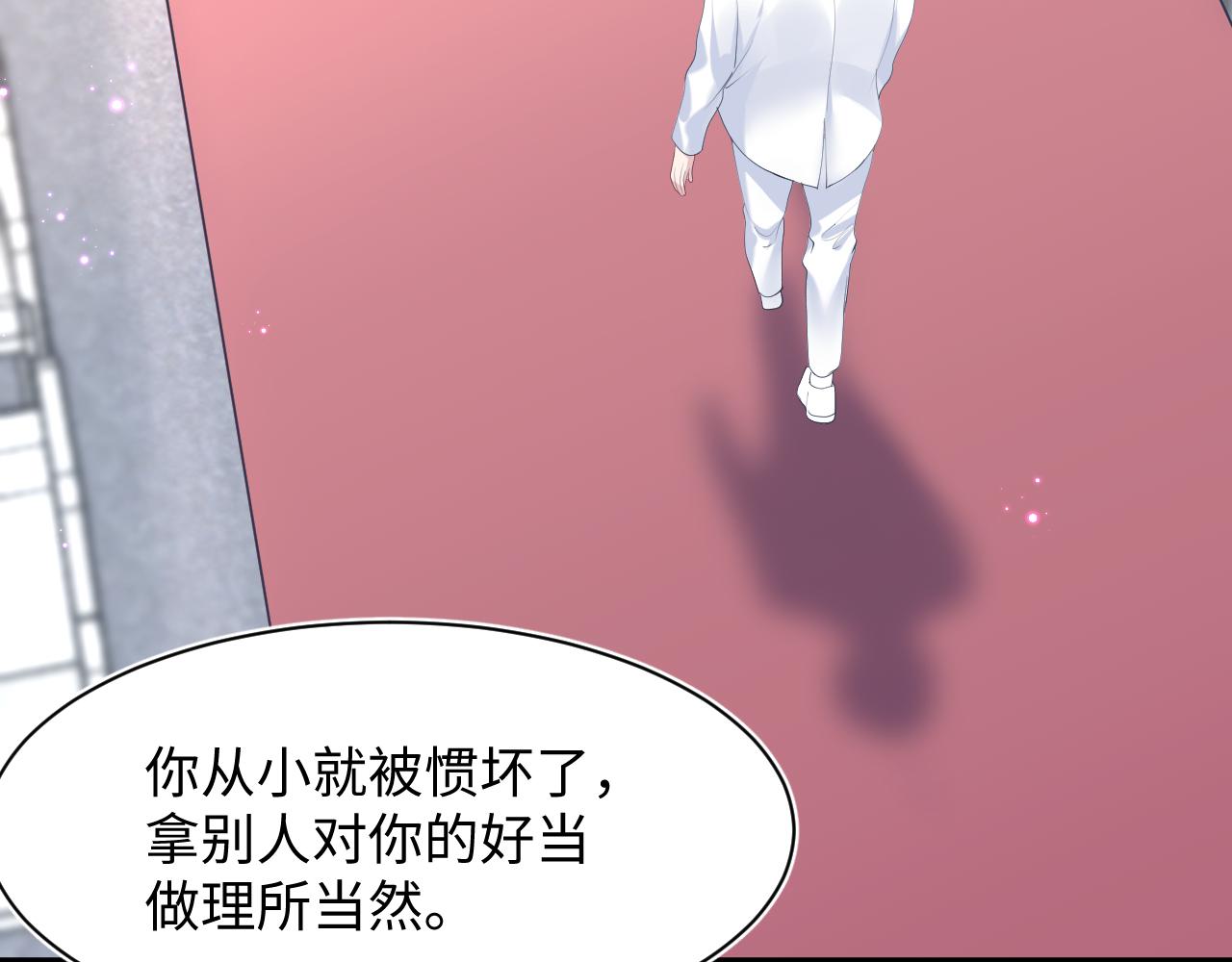 第28话 婚礼进行时58