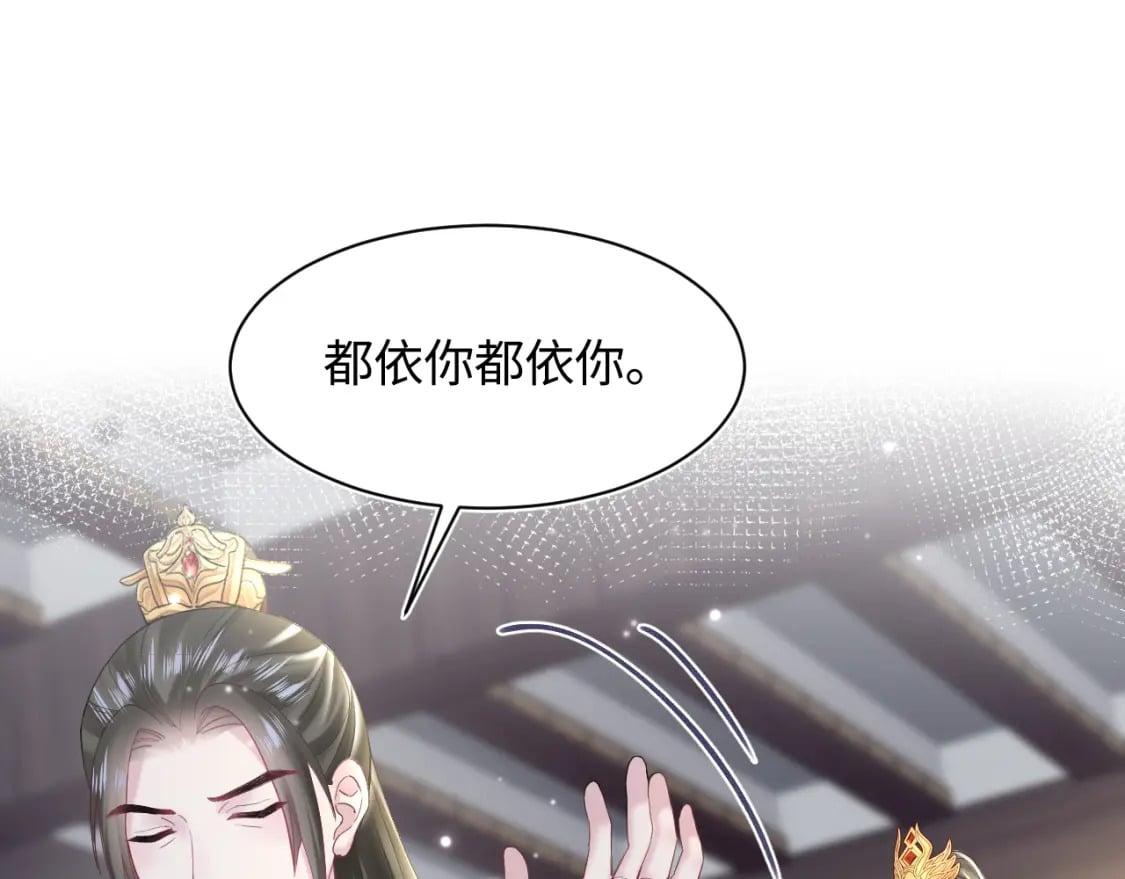 第177话 梦里全是你47