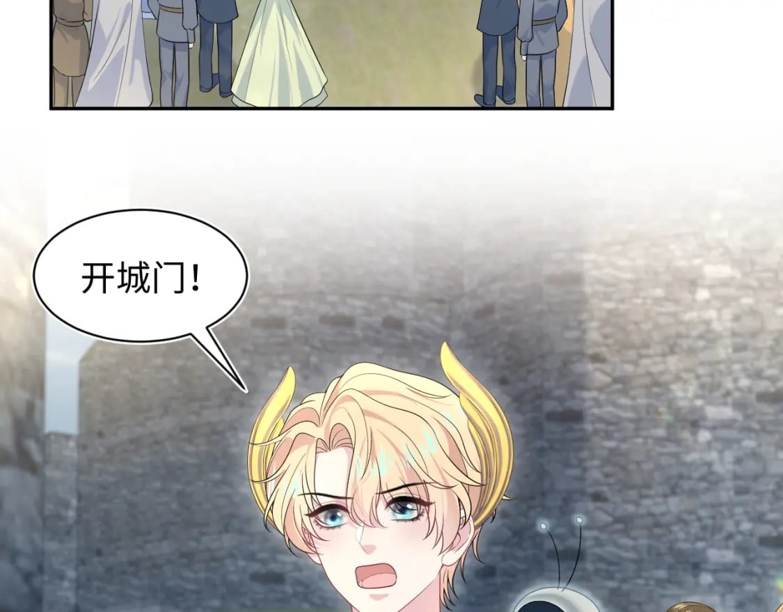 237 让开！爷要装X了！38