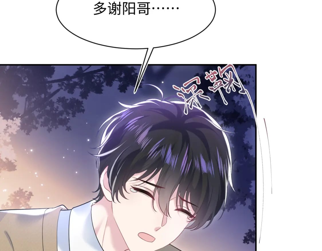 第204话 蹦迪收小弟37