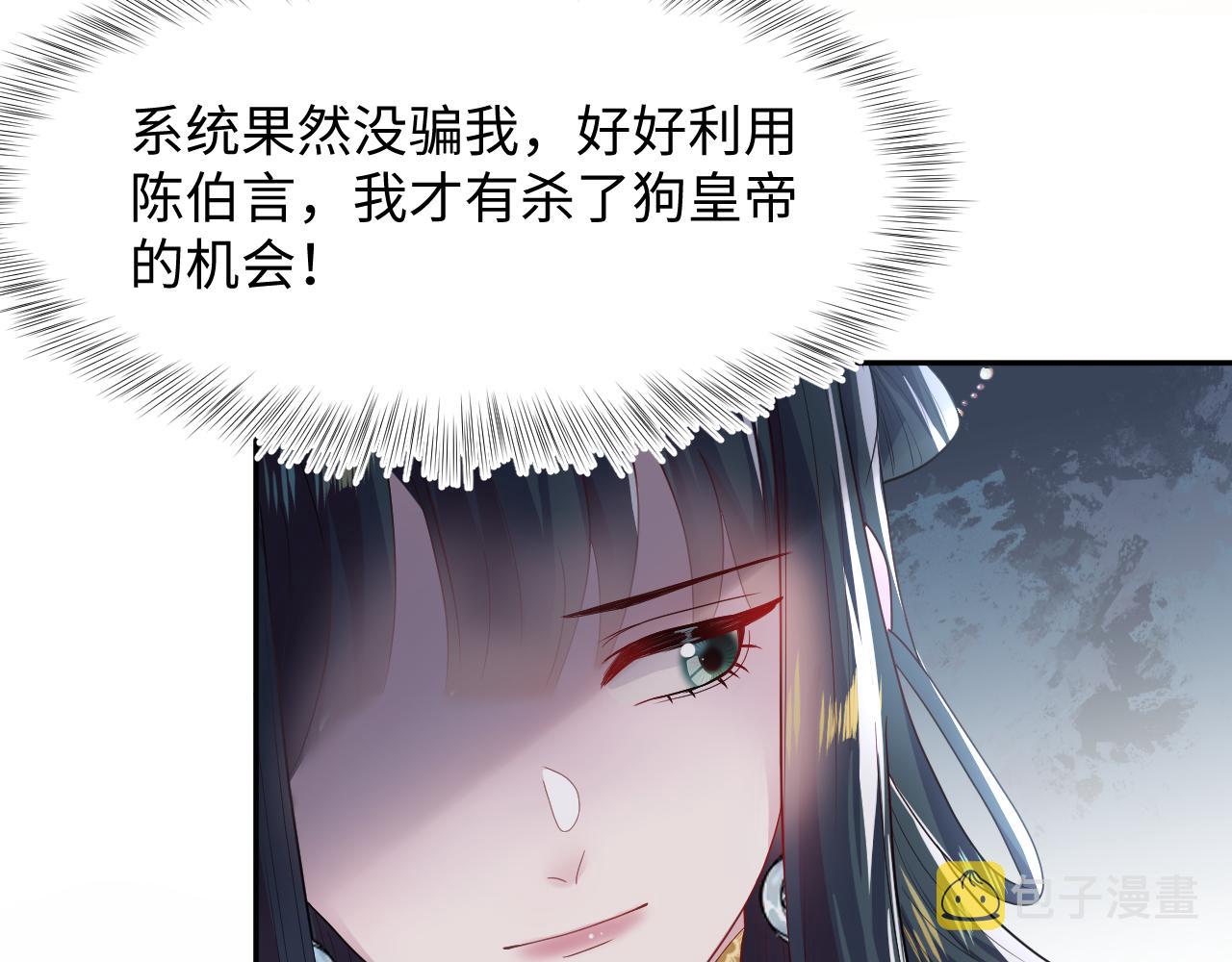 第56话 小馋猫阳阳92