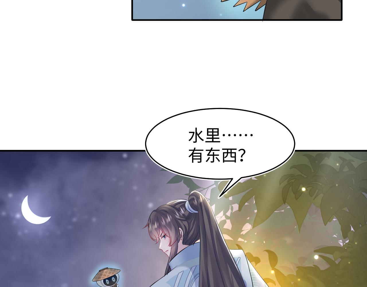 第102小黑屋28