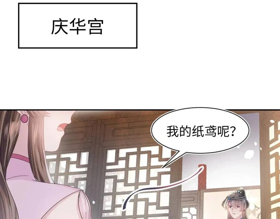第44话 撒娇的阳阳44