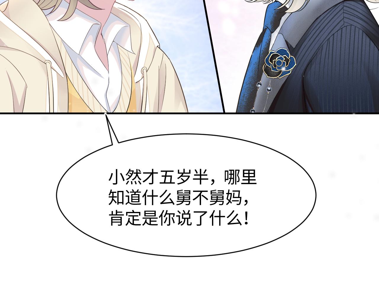 第86话 卓申的告白56