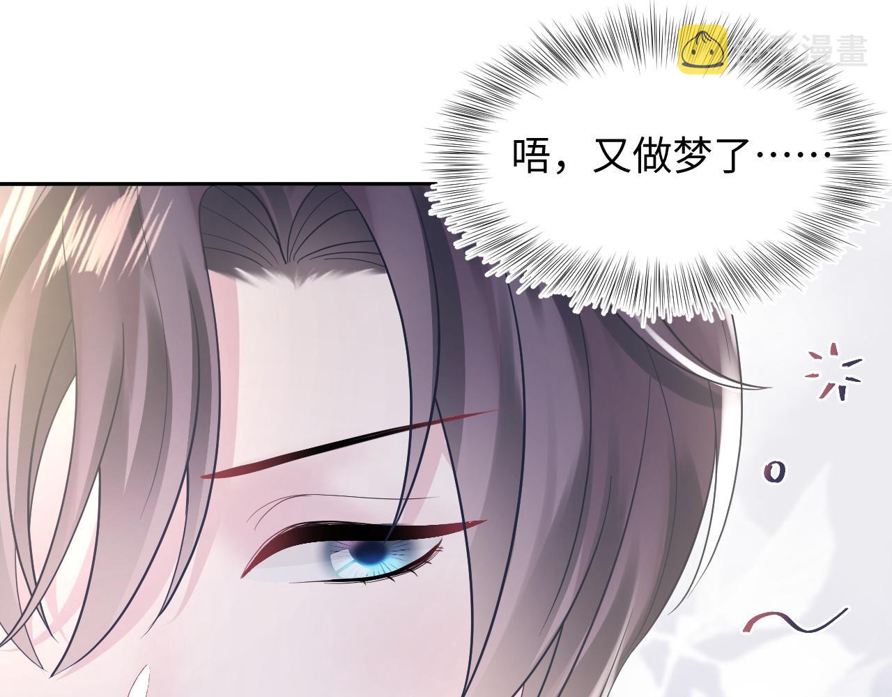 第148话 薄司御归来51