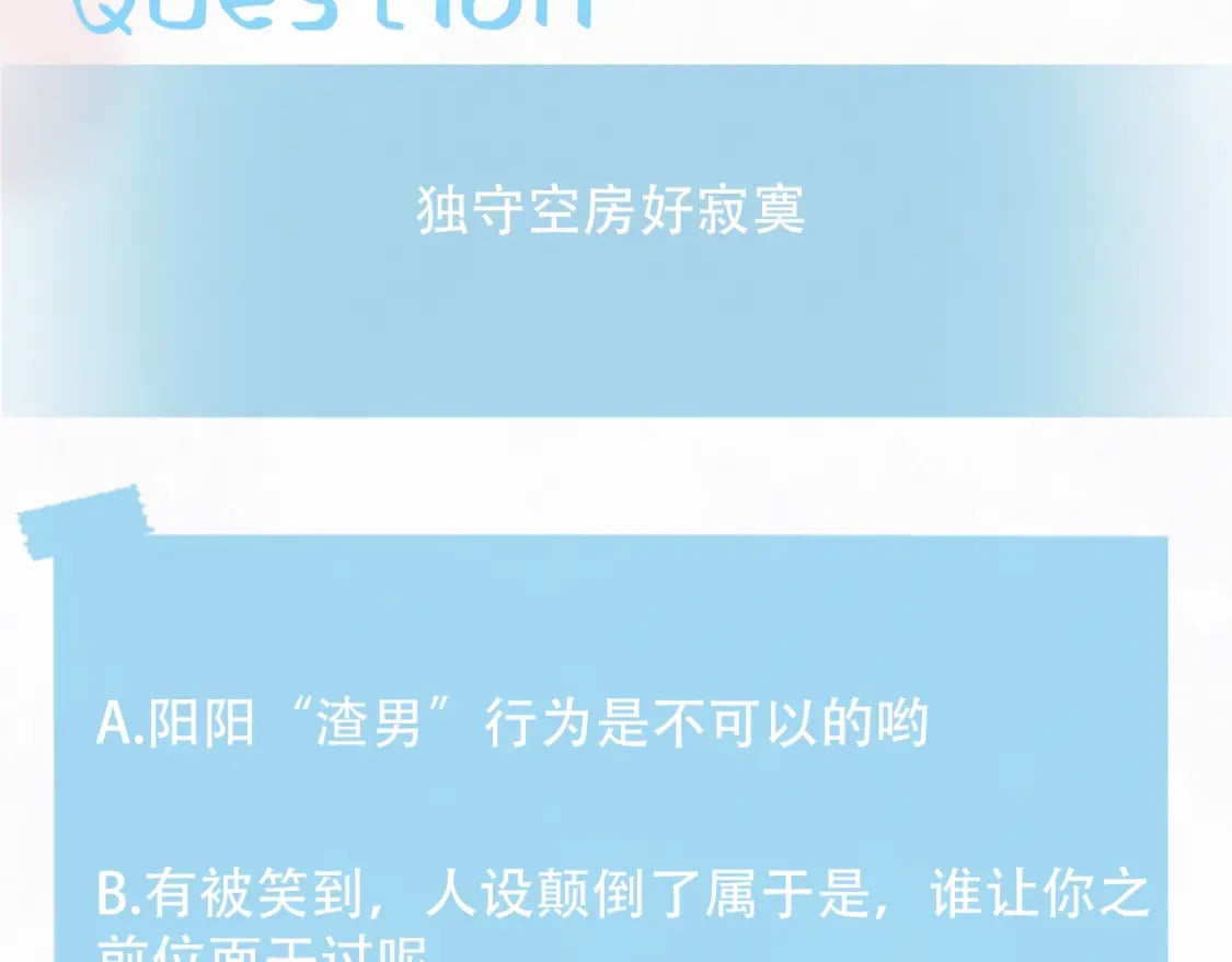第204话 蹦迪收小弟117