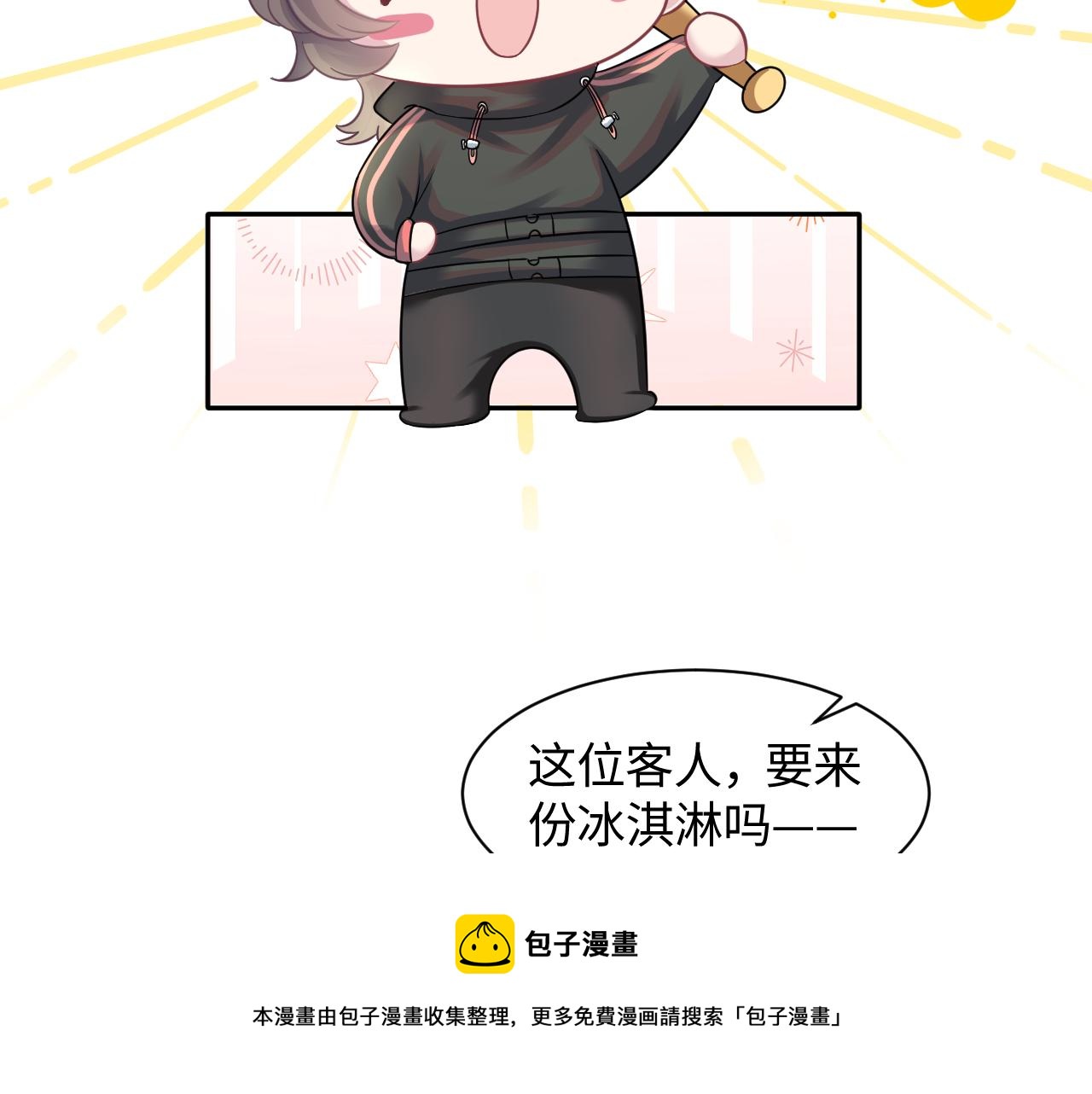 第70话 保卫任务40