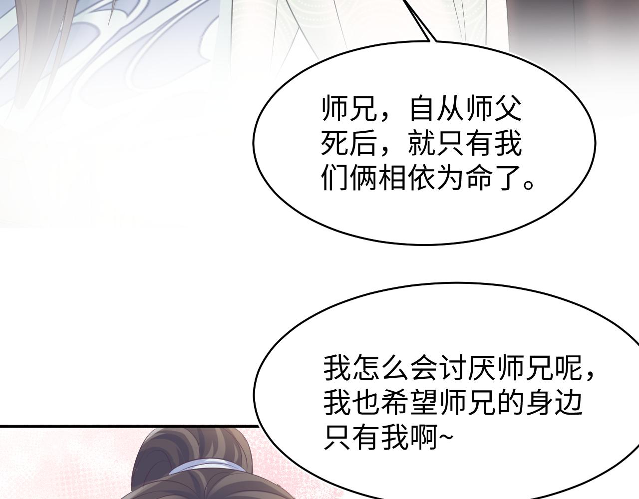 第103话双赢赌局73