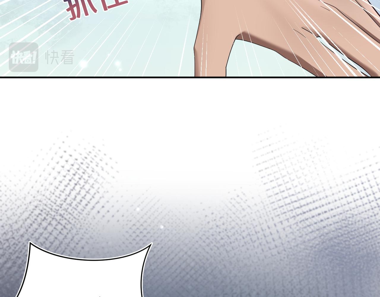 第139话舅舅我也很生气46