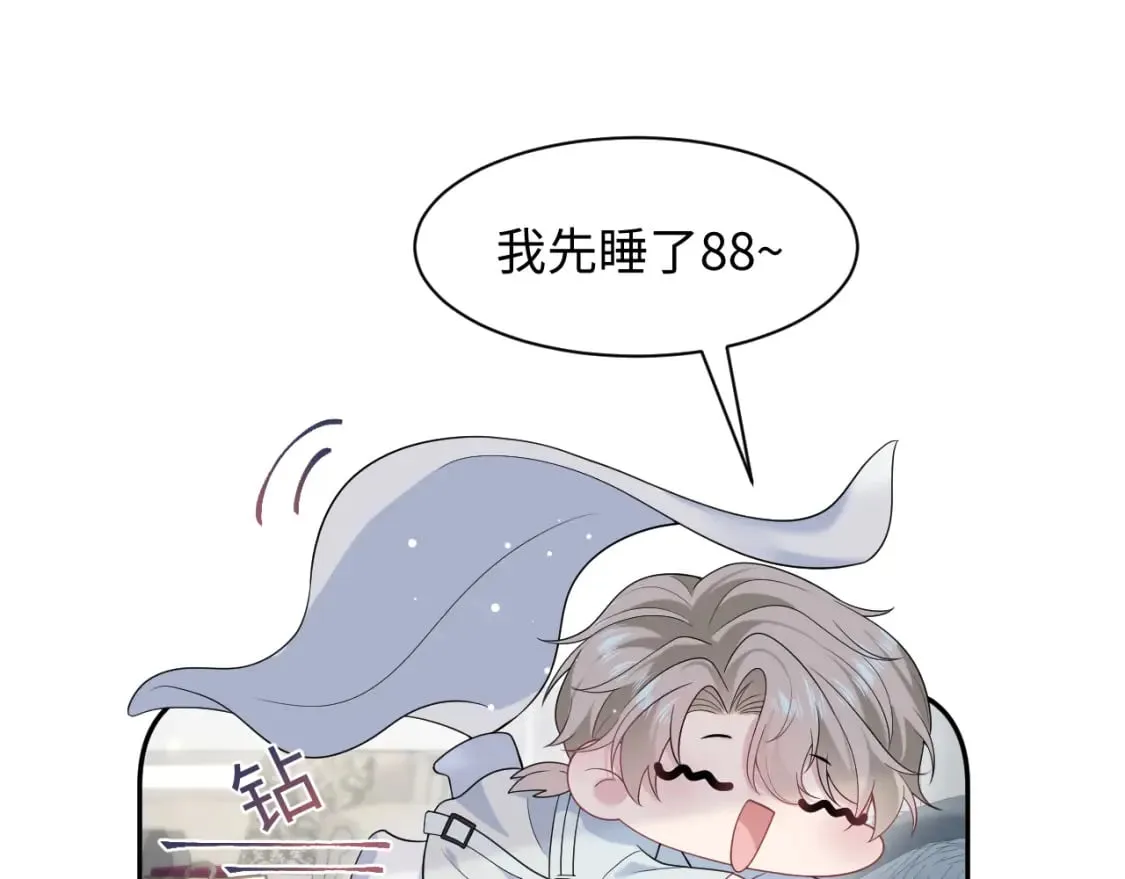 276 绯闻风波？12