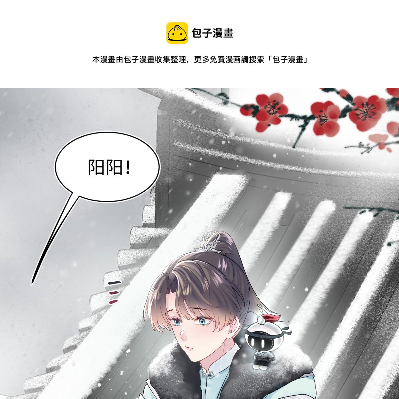 第64话 长相厮守 白首不离12