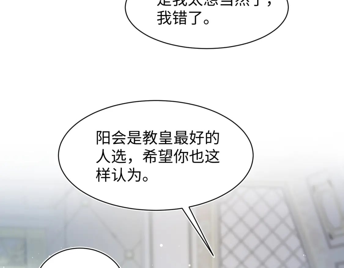 238 黑暗神在线掉马！50